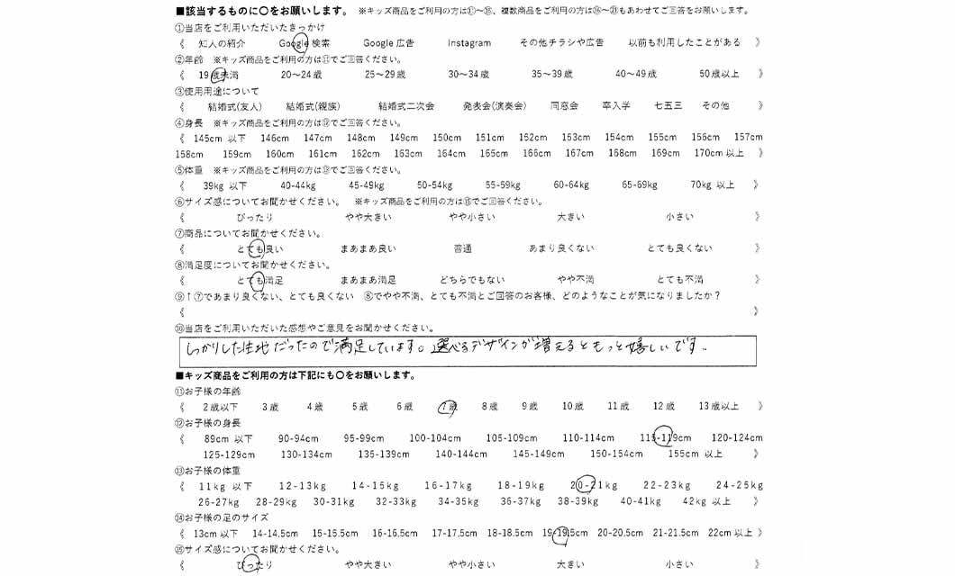 �ºݤΥ�ӥ塼