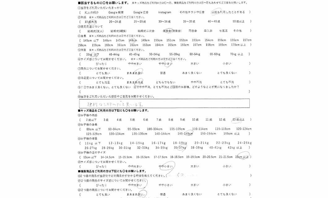 �ºݤΥ�ӥ塼