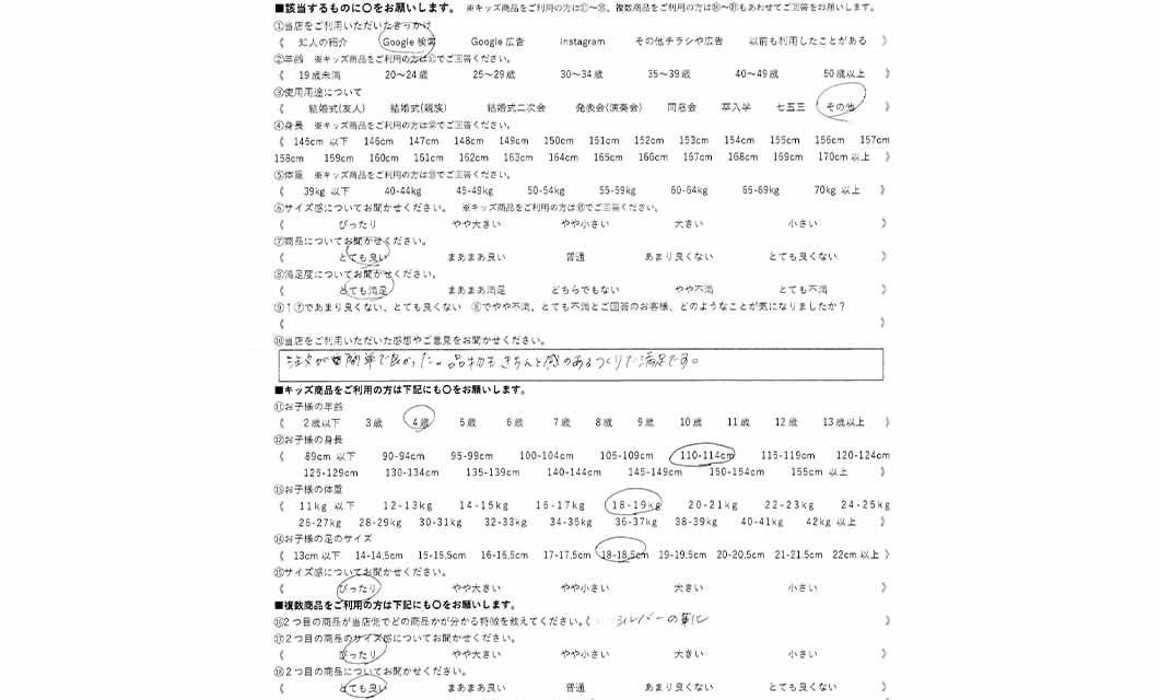 �ºݤΥ�ӥ塼