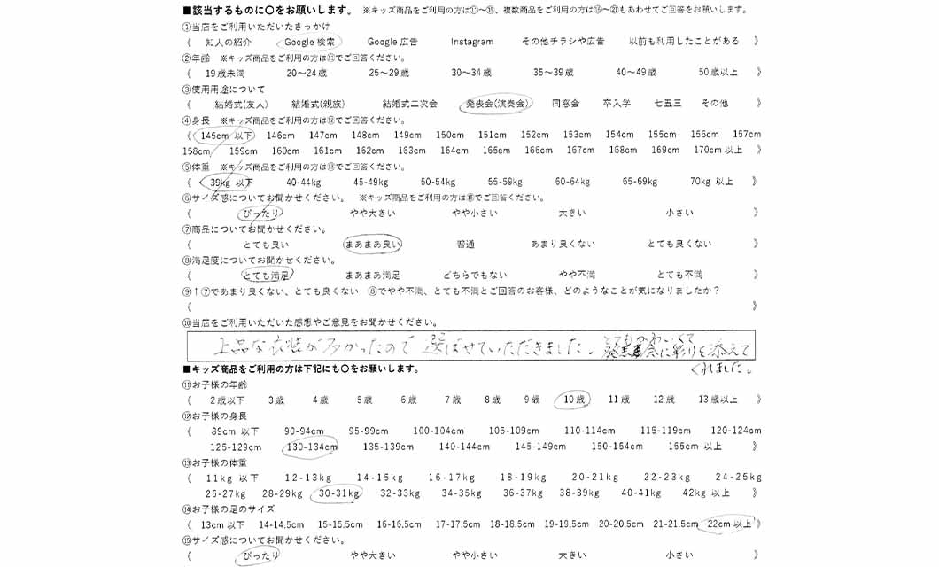 �ºݤΥ�ӥ塼