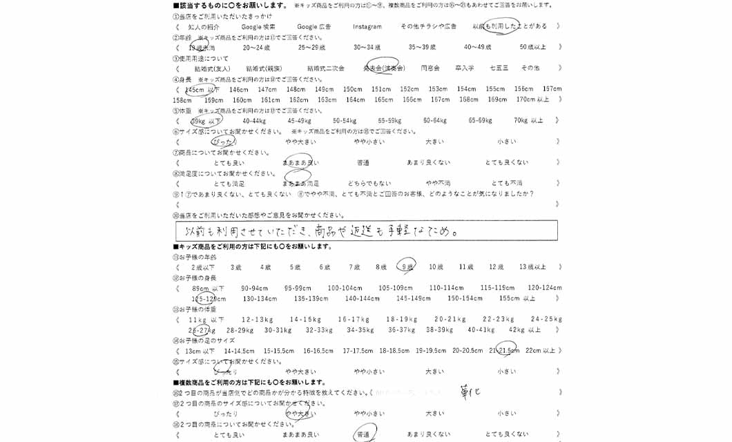 �ºݤΥ�ӥ塼