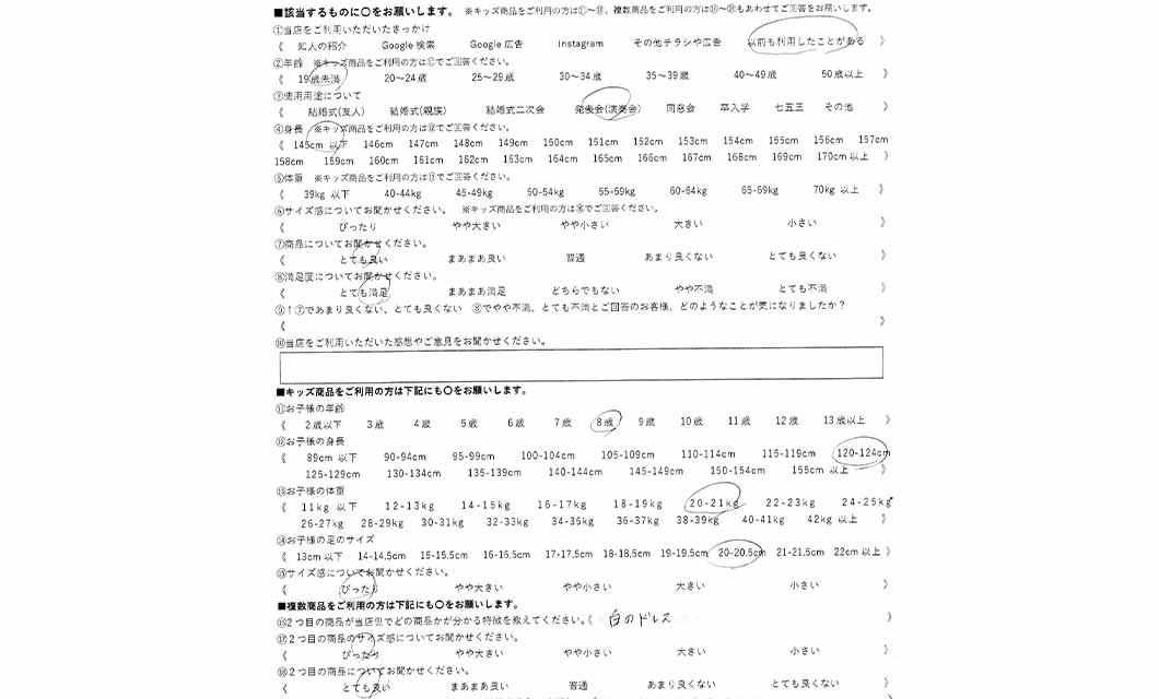 �ºݤΥ�ӥ塼