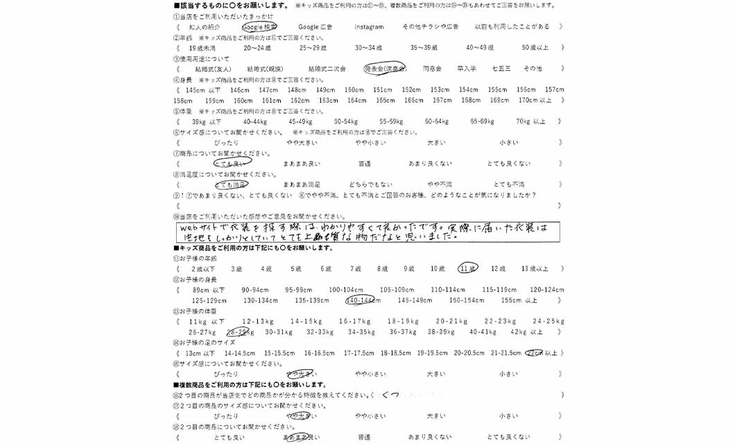 �ºݤΥ�ӥ塼