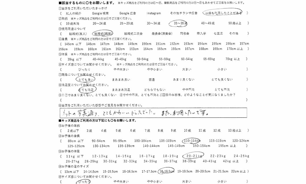 �ºݤΥ�ӥ塼