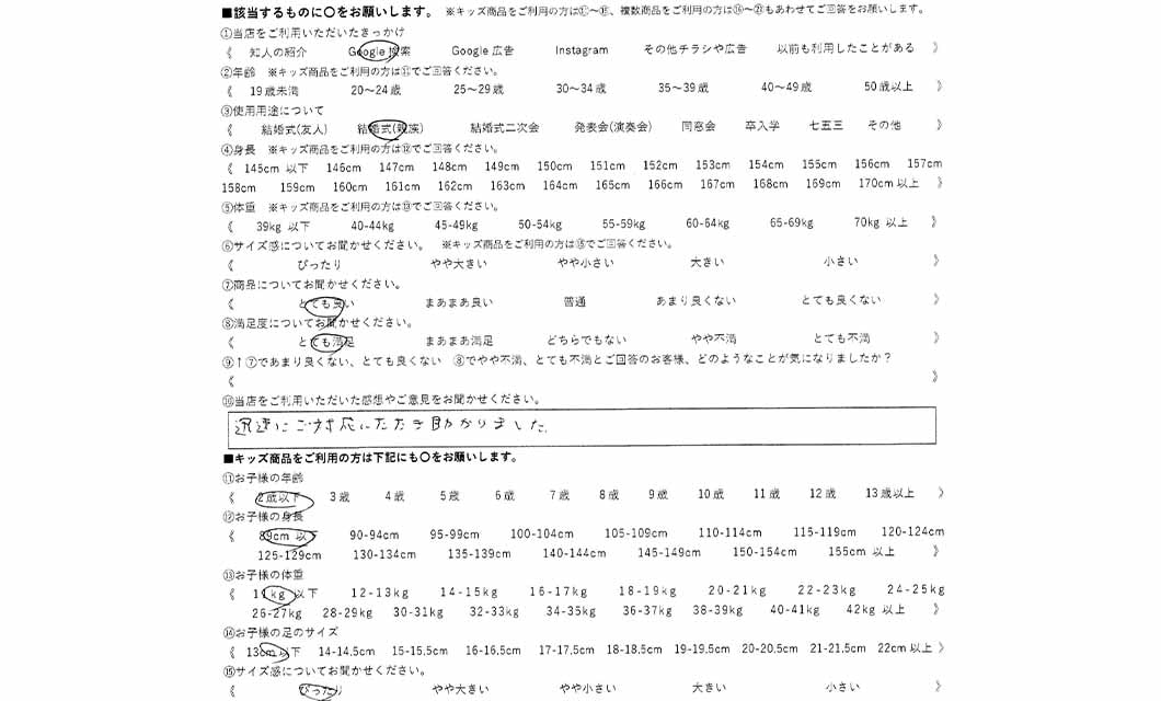 �ºݤΥ�ӥ塼