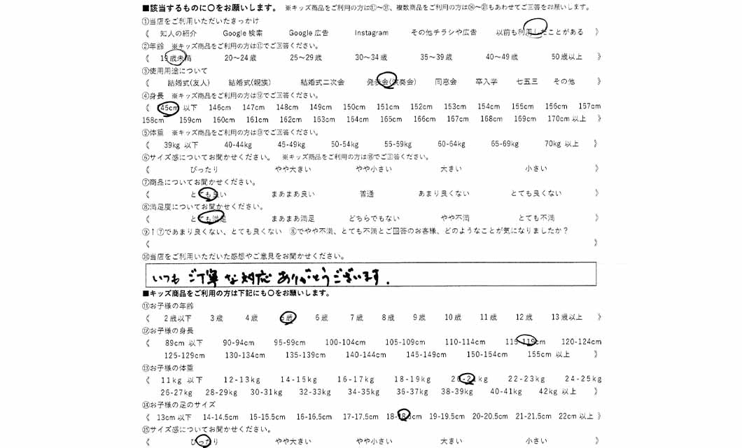 �ºݤΥ�ӥ塼
