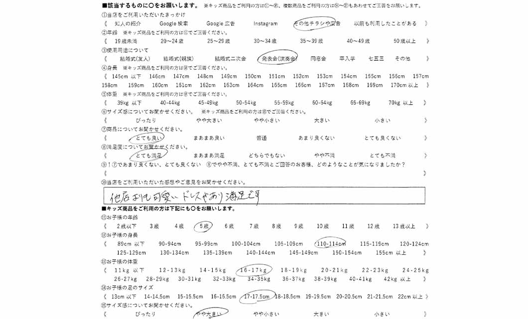�ºݤΥ�ӥ塼