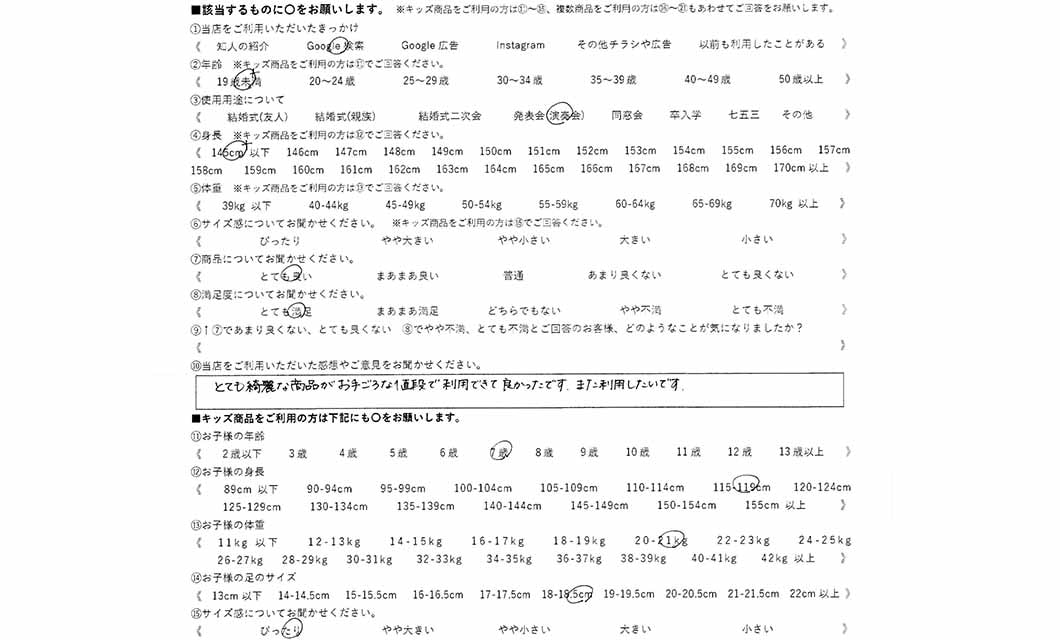 �ºݤΥ�ӥ塼