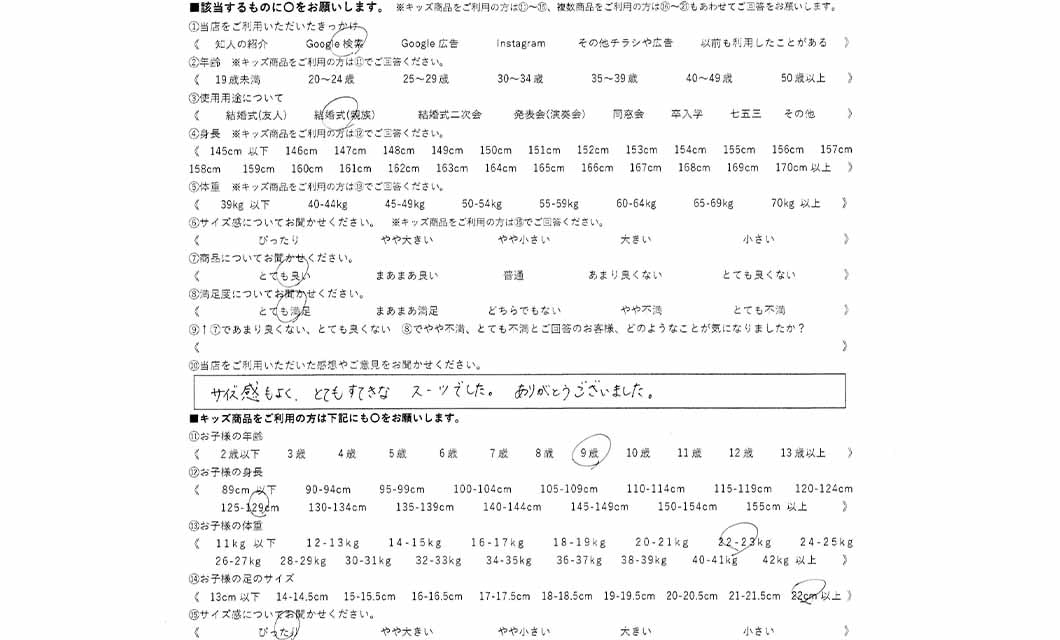 �ºݤΥ�ӥ塼