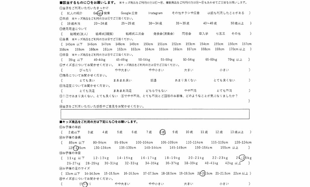 �ºݤΥ�ӥ塼