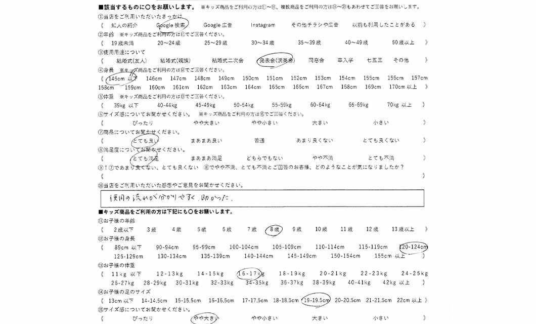 �ºݤΥ�ӥ塼