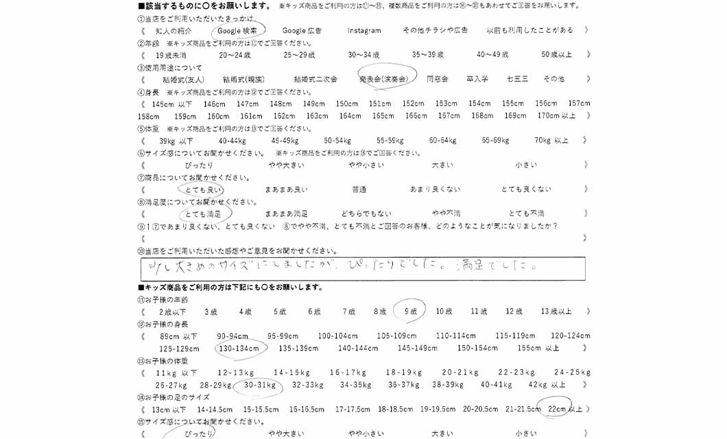 �ºݤΥ�ӥ塼