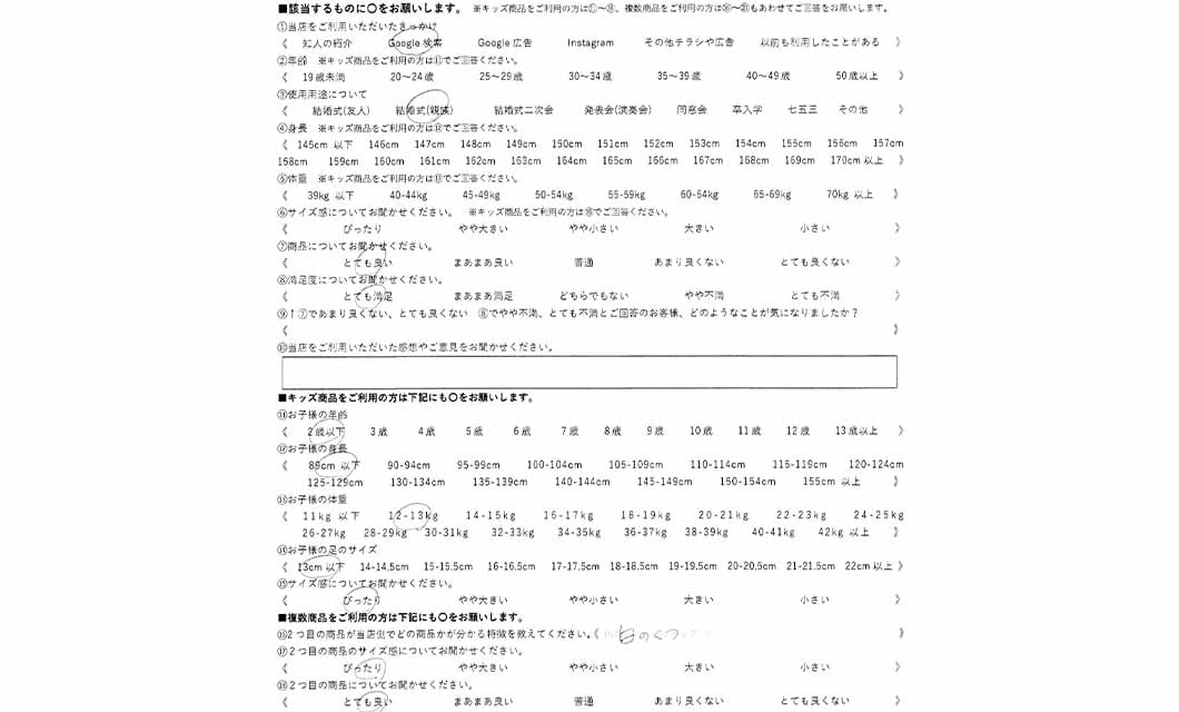 �ºݤΥ�ӥ塼
