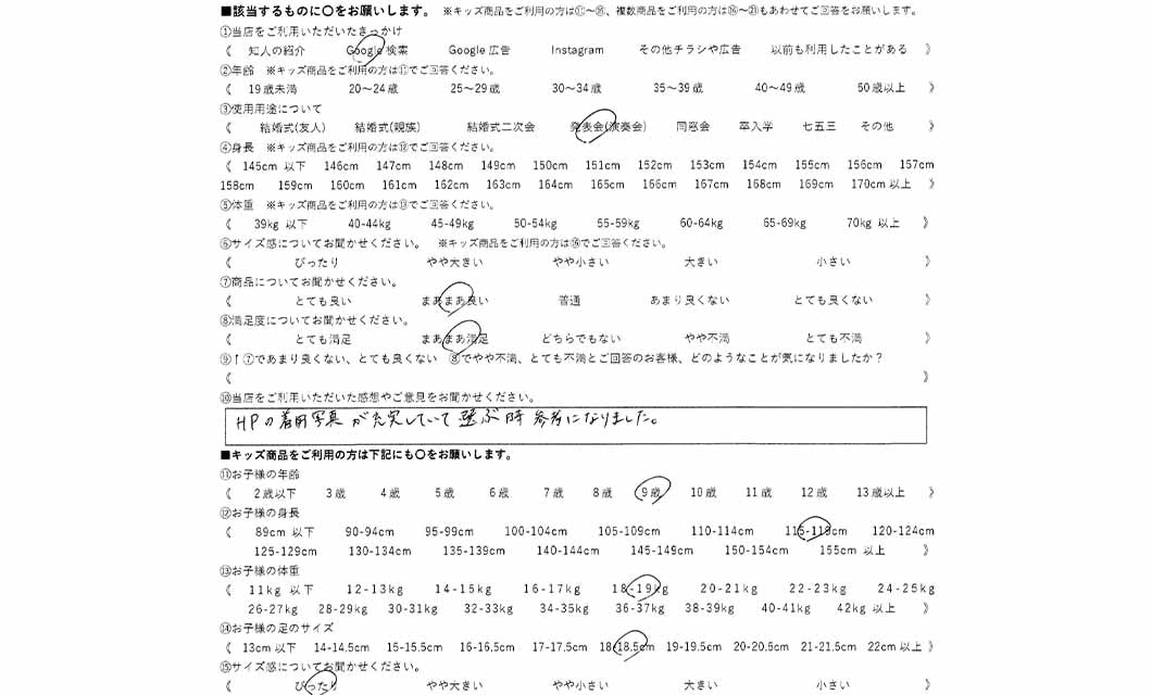 �ºݤΥ�ӥ塼