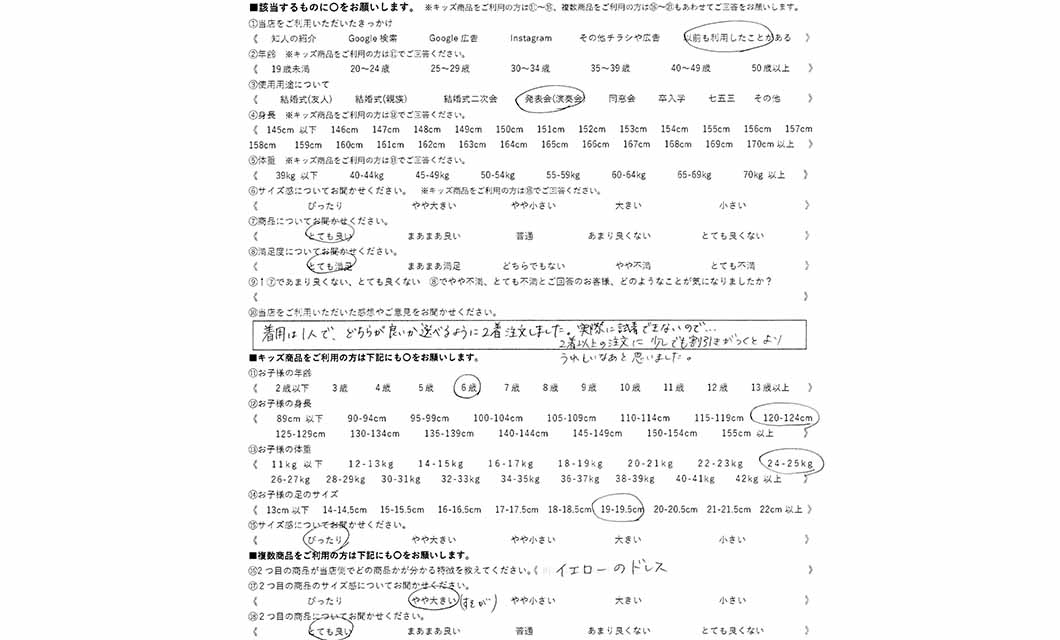 �ºݤΥ�ӥ塼