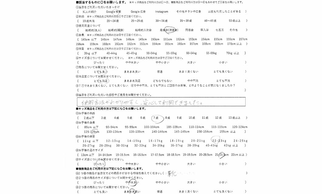�ºݤΥ�ӥ塼
