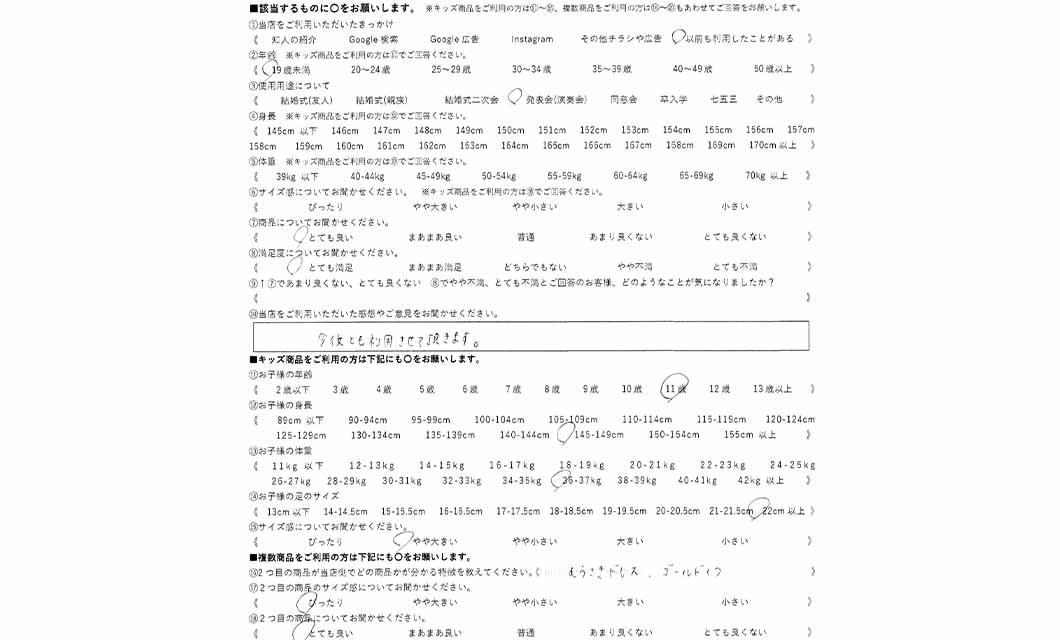 �ºݤΥ�ӥ塼