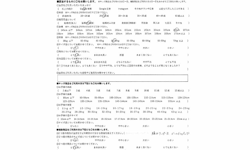 �ºݤΥ�ӥ塼