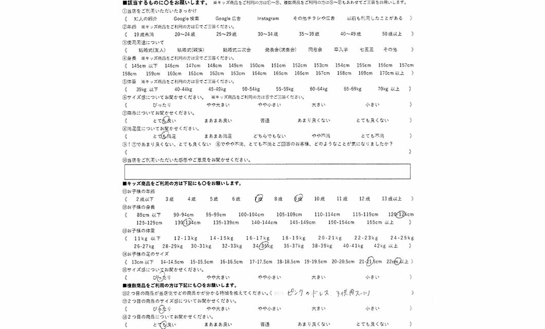 �ºݤΥ�ӥ塼