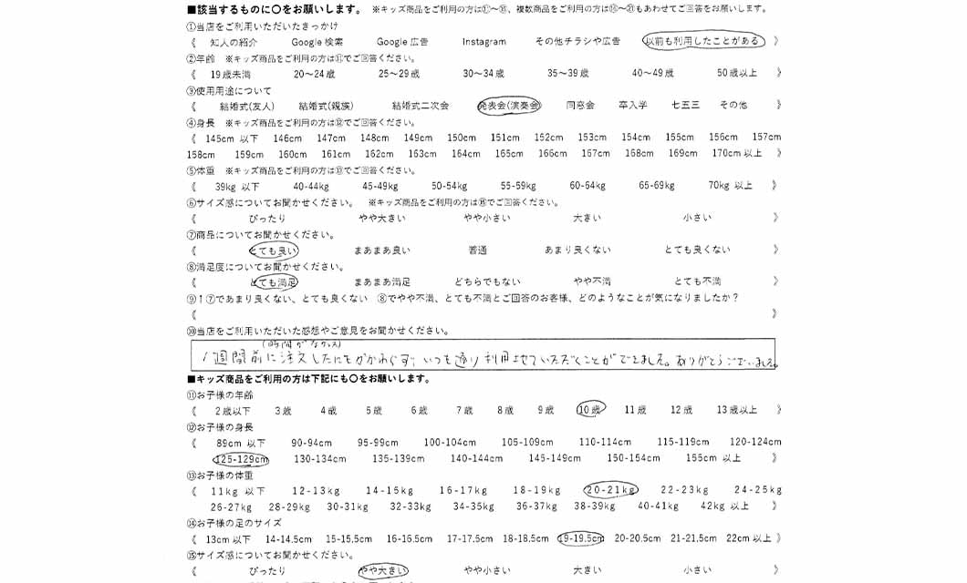�ºݤΥ�ӥ塼