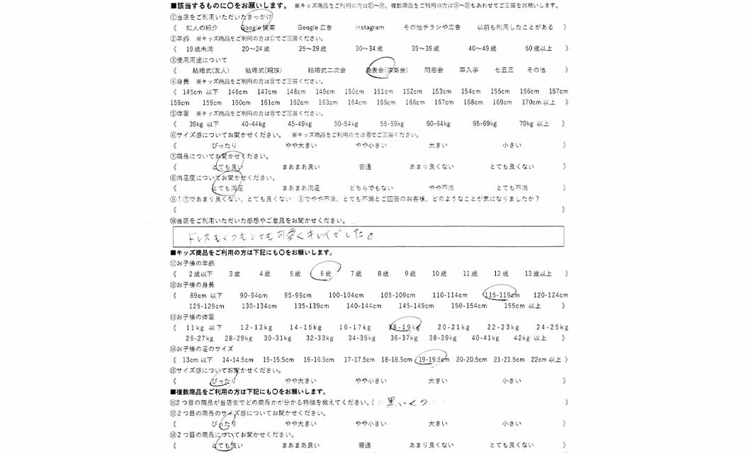 �ºݤΥ�ӥ塼