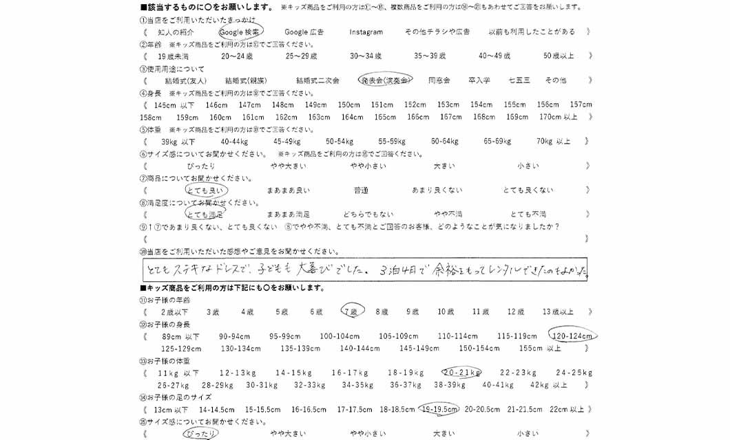 �ºݤΥ�ӥ塼
