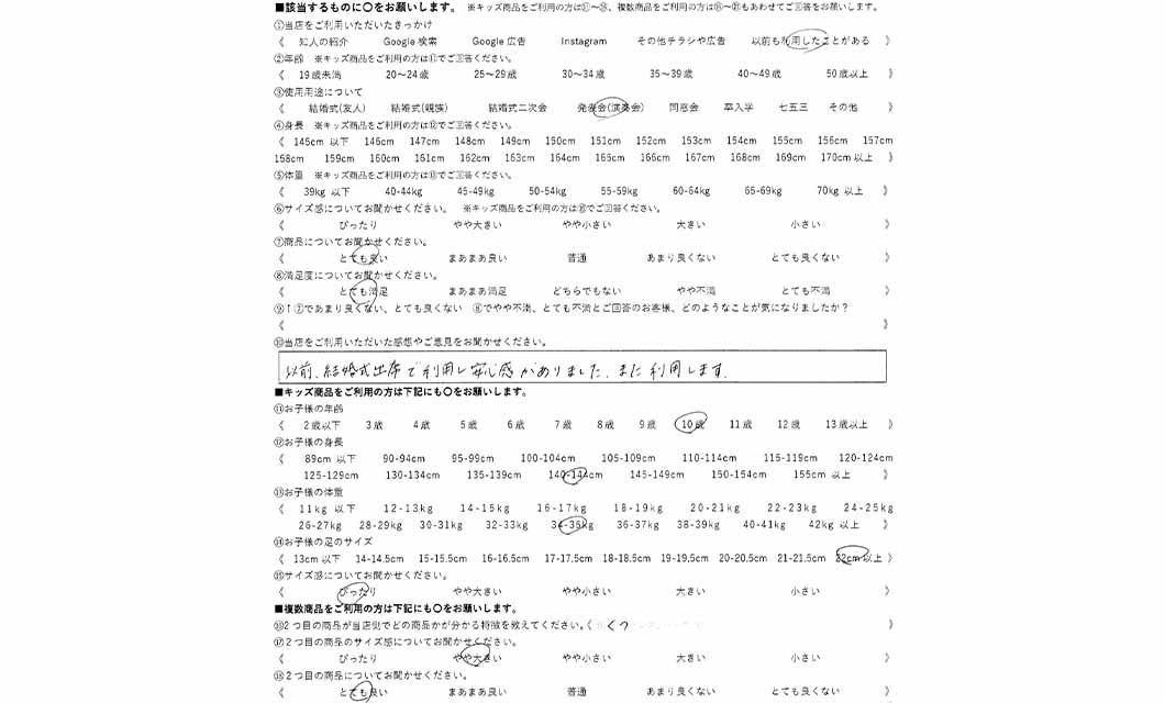 �ºݤΥ�ӥ塼