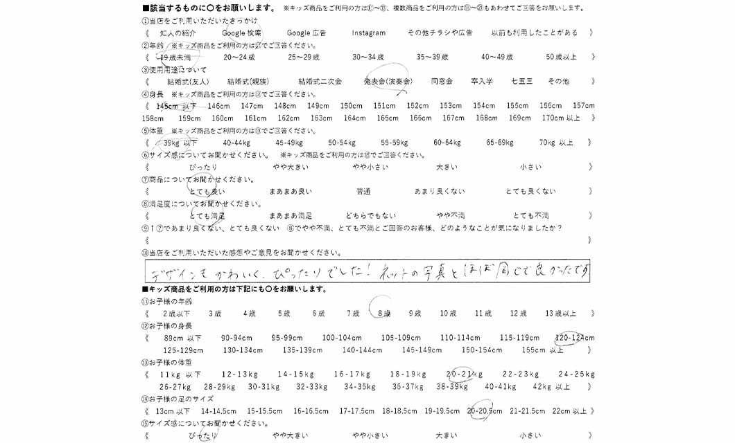 �ºݤΥ�ӥ塼