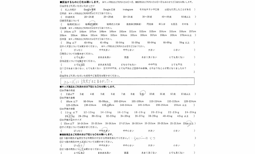 �ºݤΥ�ӥ塼