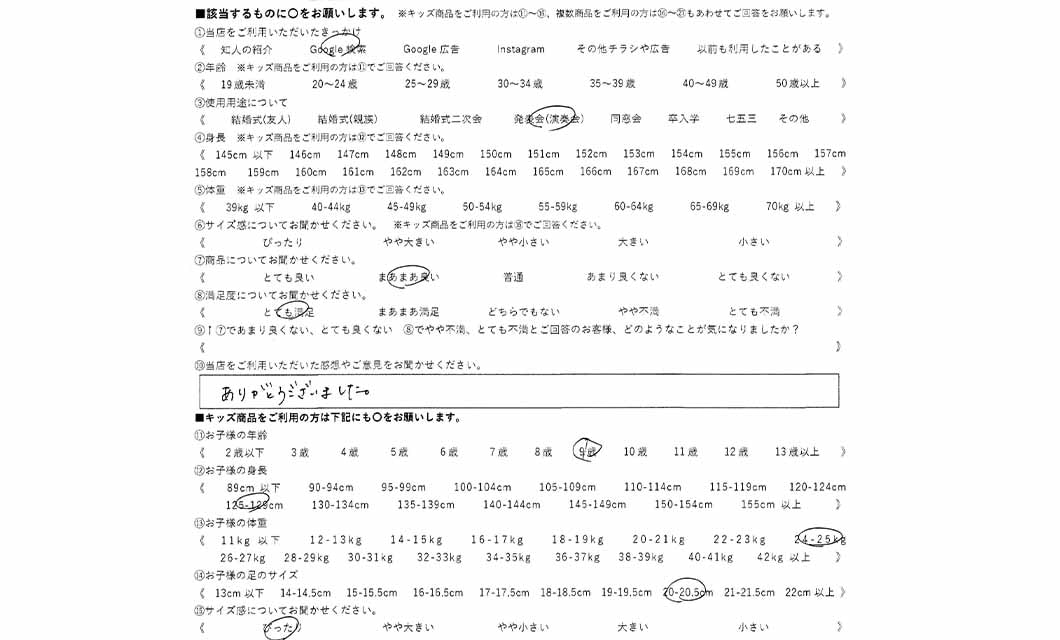 �ºݤΥ�ӥ塼