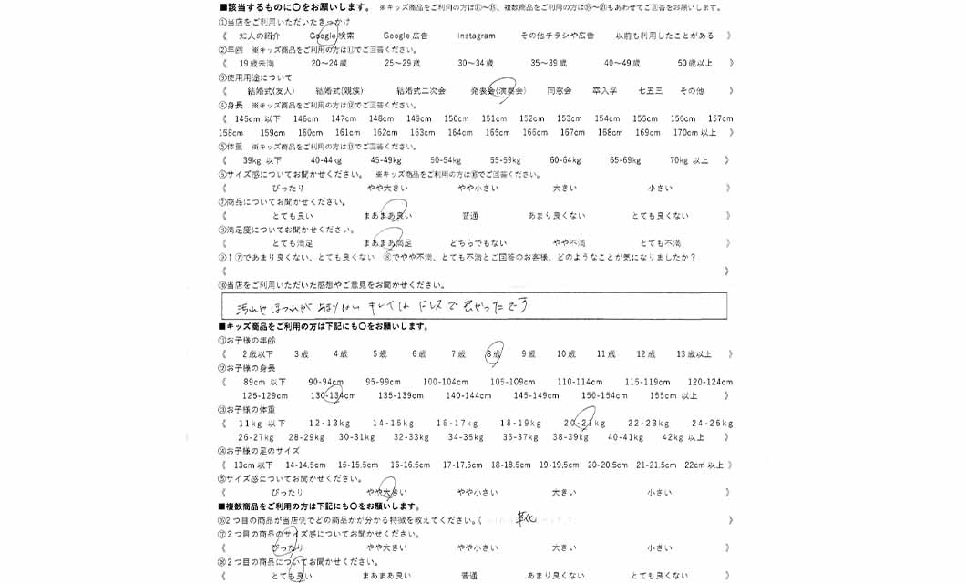 �ºݤΥ�ӥ塼