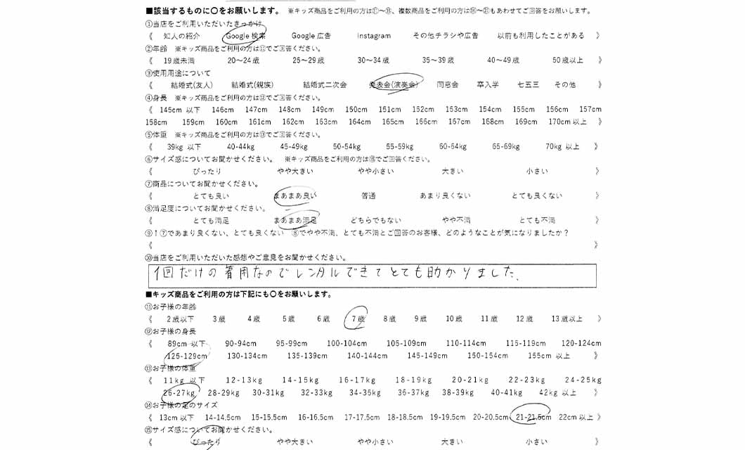 �ºݤΥ�ӥ塼