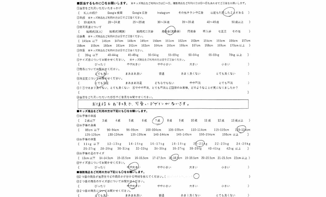 �ºݤΥ�ӥ塼