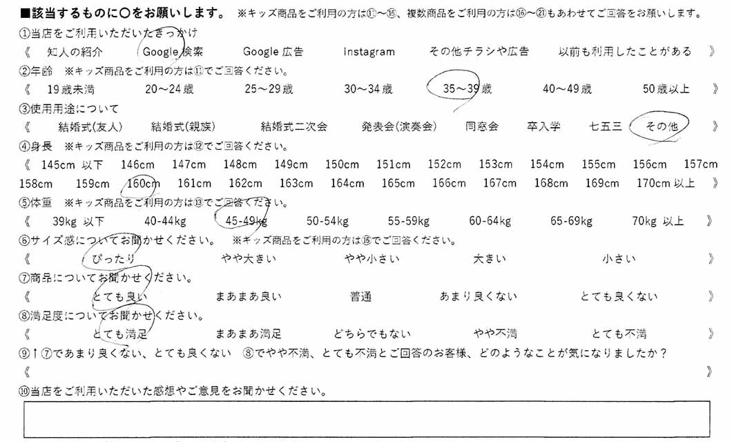 �ºݤΥ�ӥ塼
