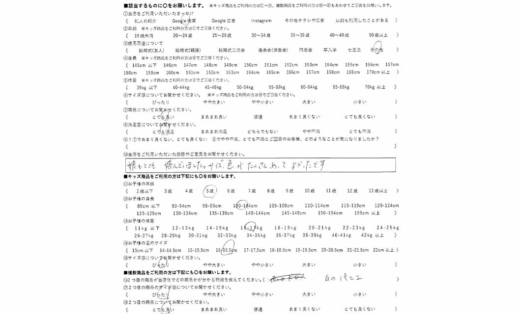 �ºݤΥ�ӥ塼