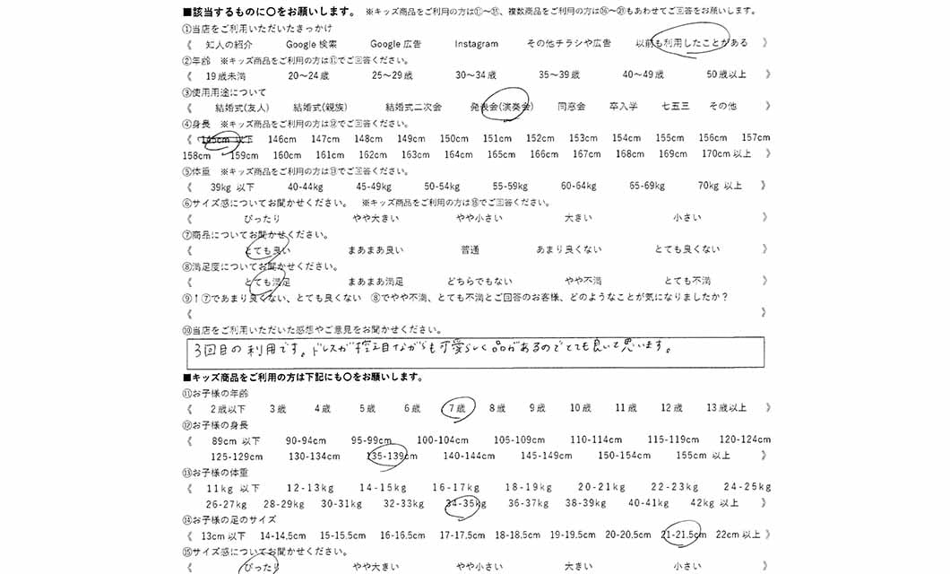 �ºݤΥ�ӥ塼