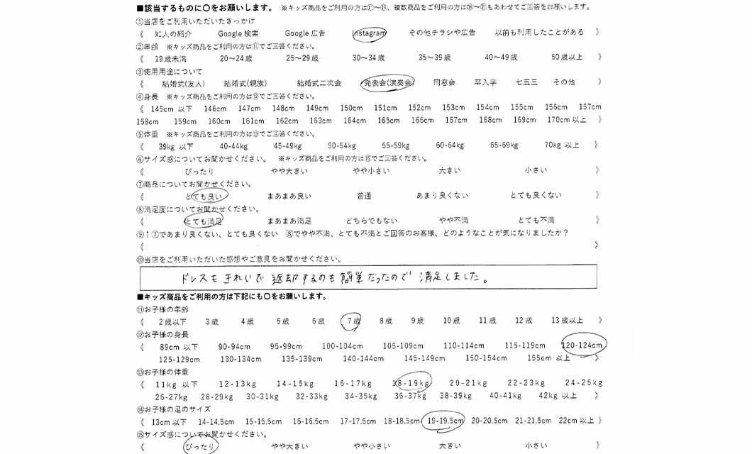 �ºݤΥ�ӥ塼