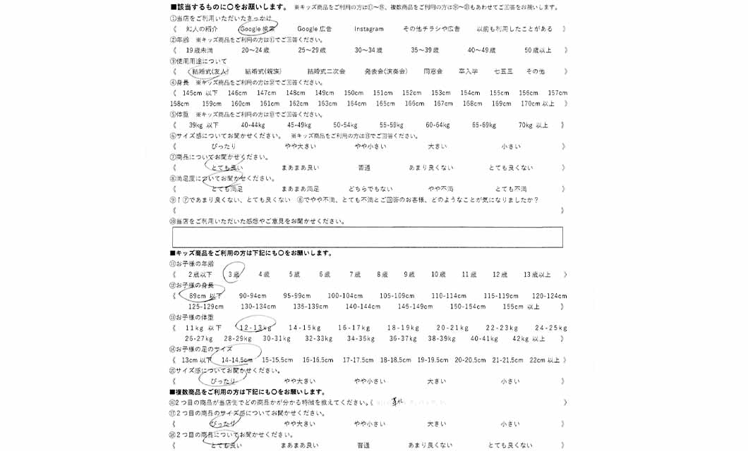 �ºݤΥ�ӥ塼