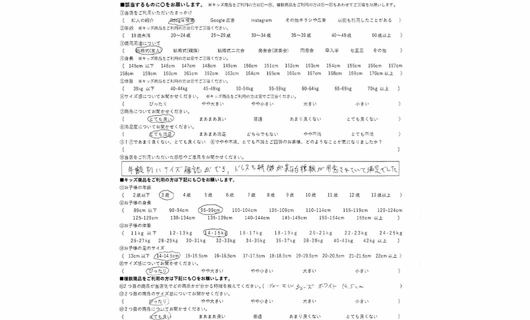 �ºݤΥ�ӥ塼