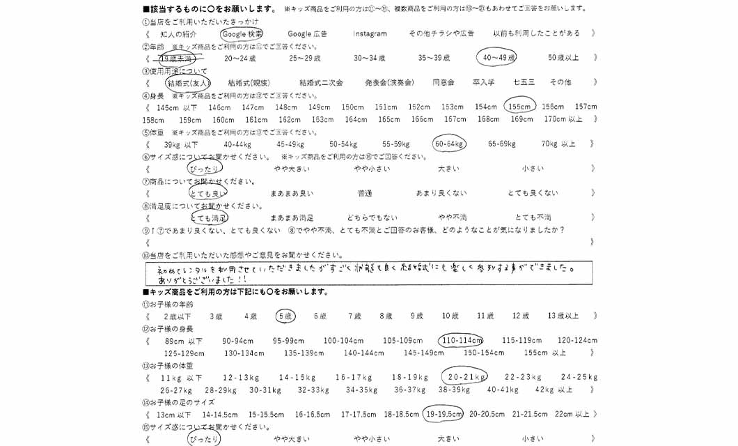 �ºݤΥ�ӥ塼