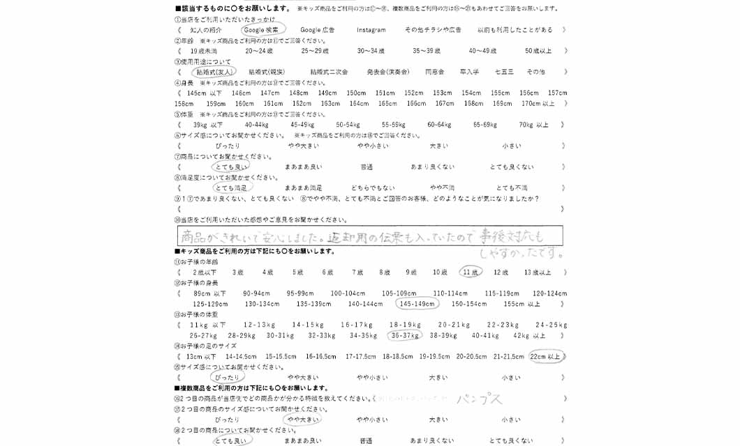 �ºݤΥ�ӥ塼