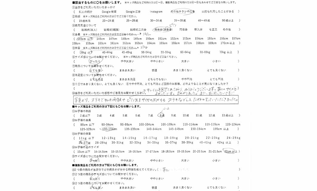 �ºݤΥ�ӥ塼