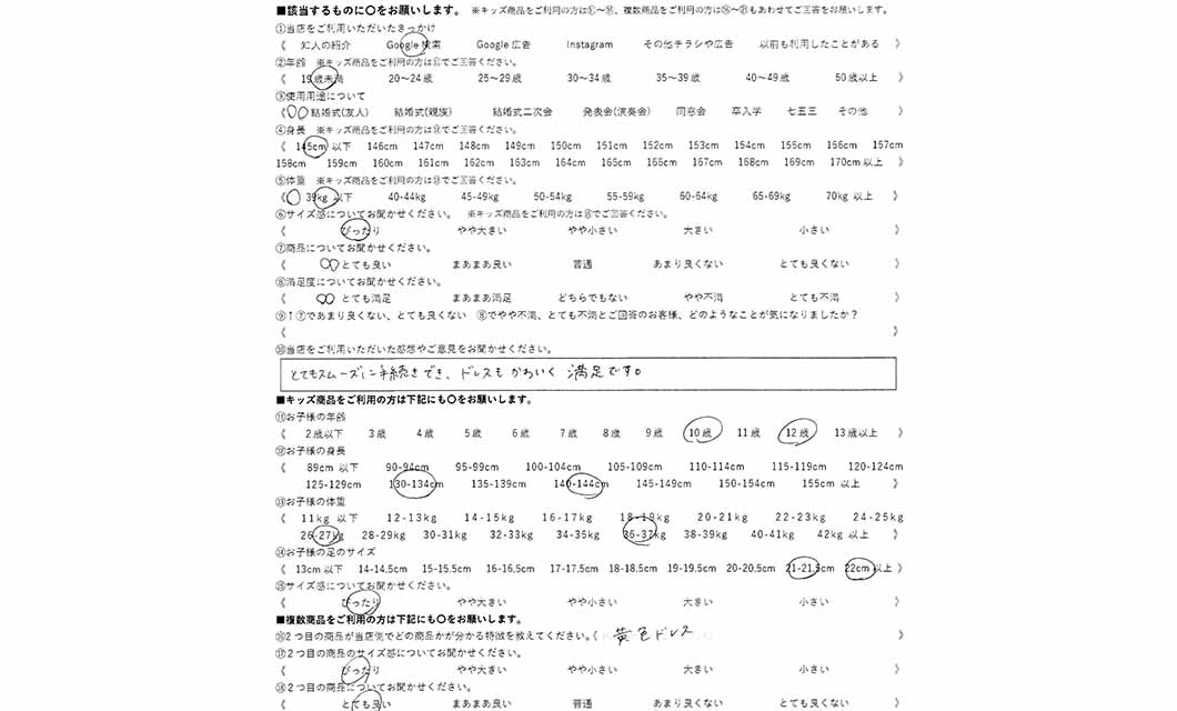 �ºݤΥ�ӥ塼