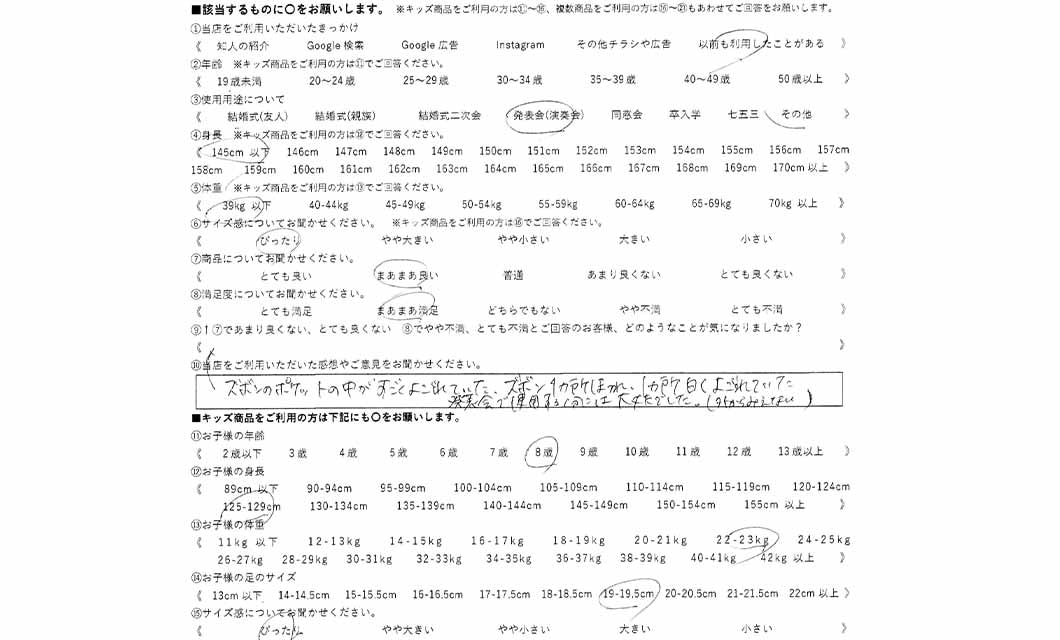 �ºݤΥ�ӥ塼