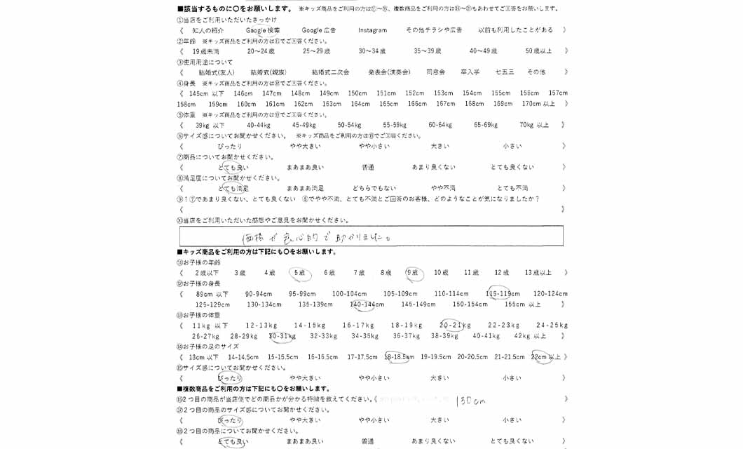 �ºݤΥ�ӥ塼