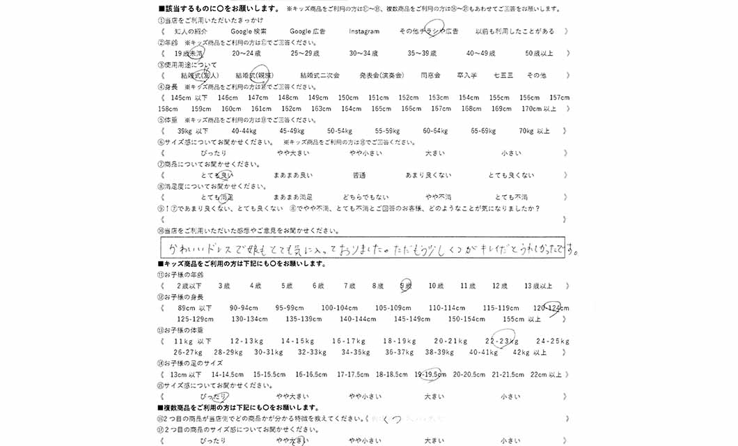 �ºݤΥ�ӥ塼