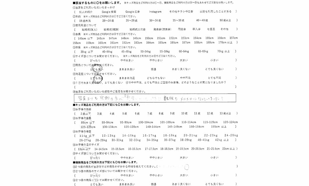 �ºݤΥ�ӥ塼