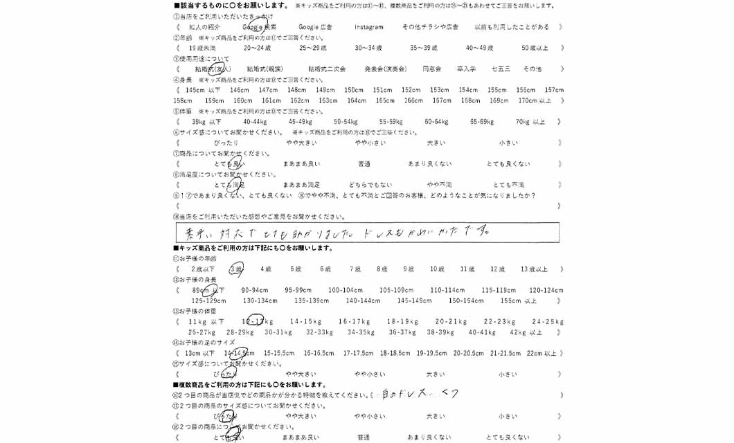 �ºݤΥ�ӥ塼