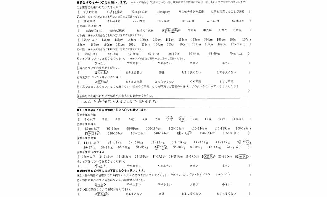�ºݤΥ�ӥ塼