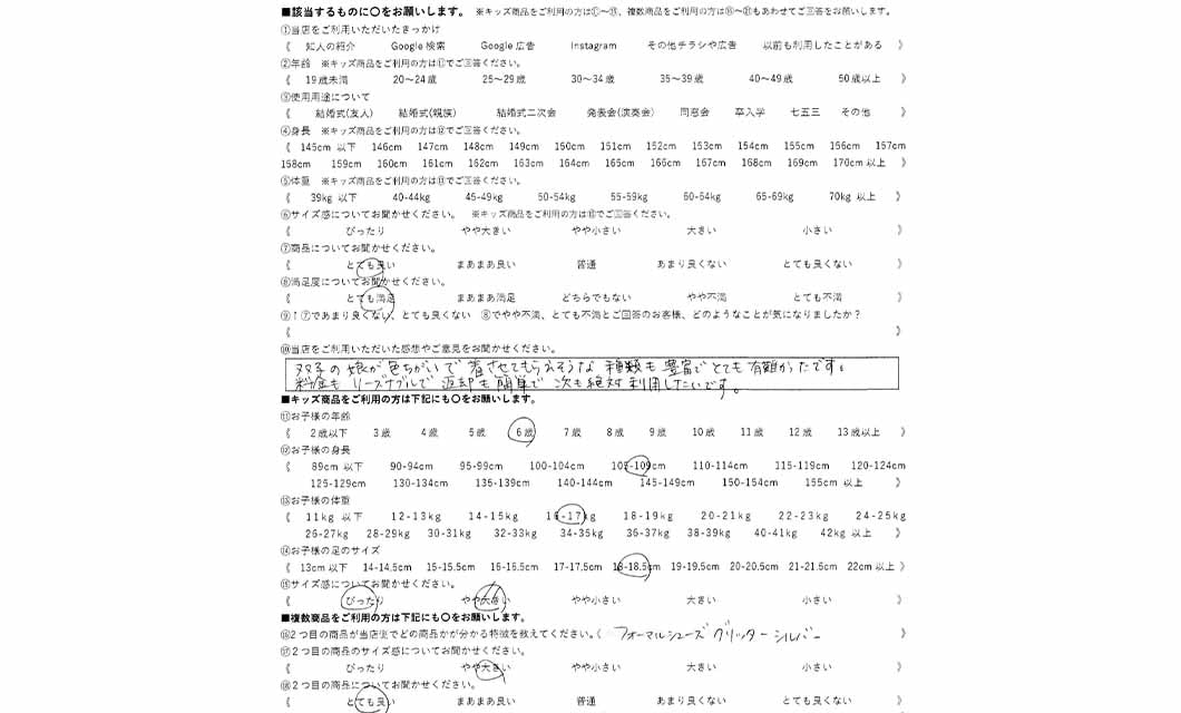 �ºݤΥ�ӥ塼
